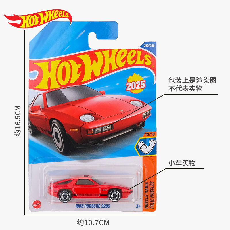 Hot Wheels Cars Toys For Boys  - Mattel Toy Hot Wheels 评论和价格