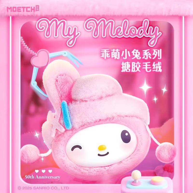 In Stock Genuine Cute Sanrio M - Vinyl Figure Blank 评论和价格