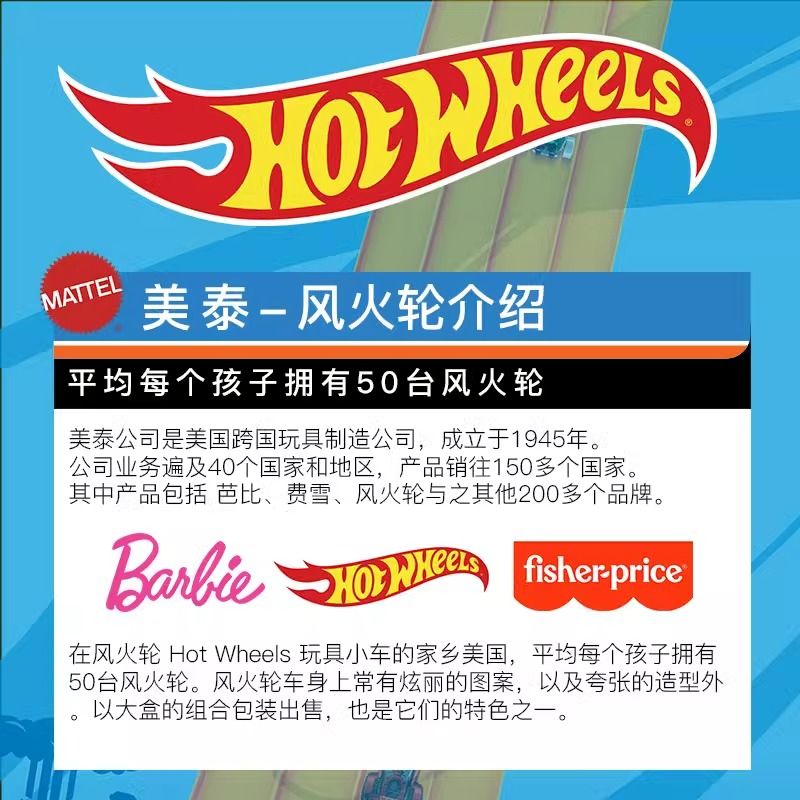 2025 Hot Wheels Monster Trucks - Hot Wheels Car Monster Trucks 评论和价格