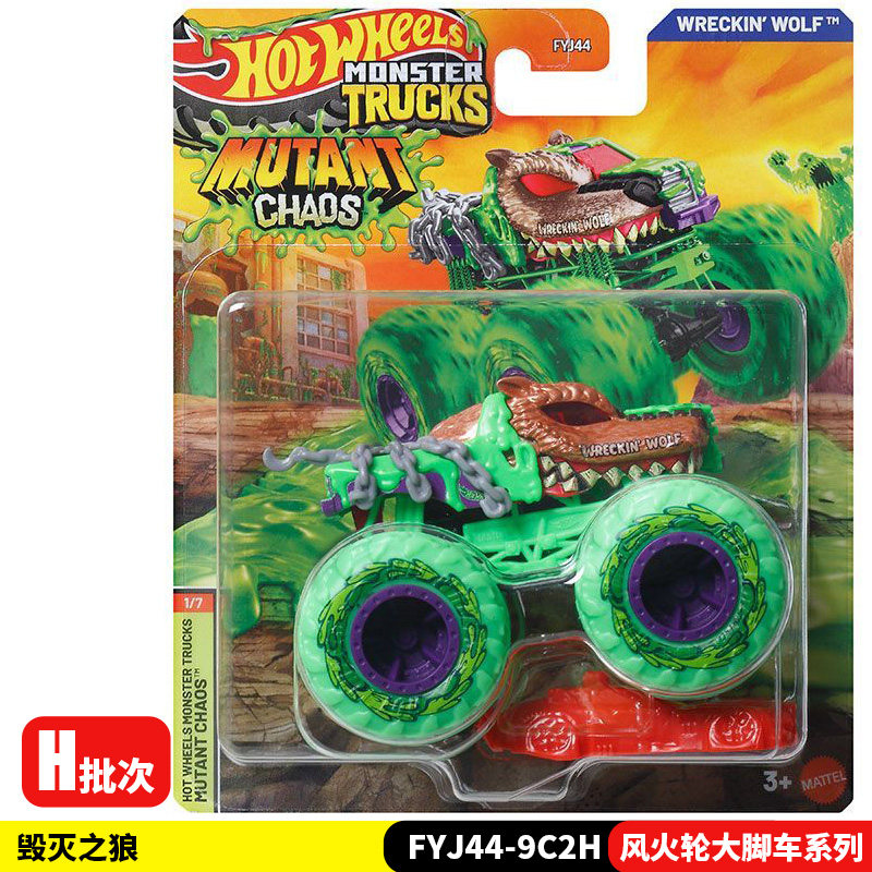 Hot Wheels Diecast Monster Tru - Hot Wheels Car Monster Trucks 评论和价格