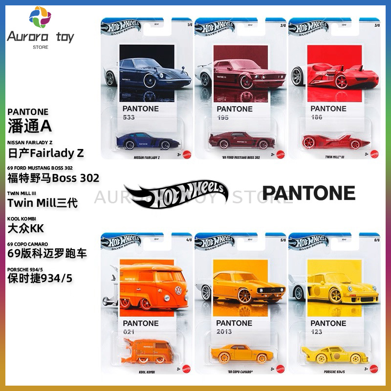 New Hot Wheels Pantone Series  - Mattel Toy Hot Wheels 评论和价格
